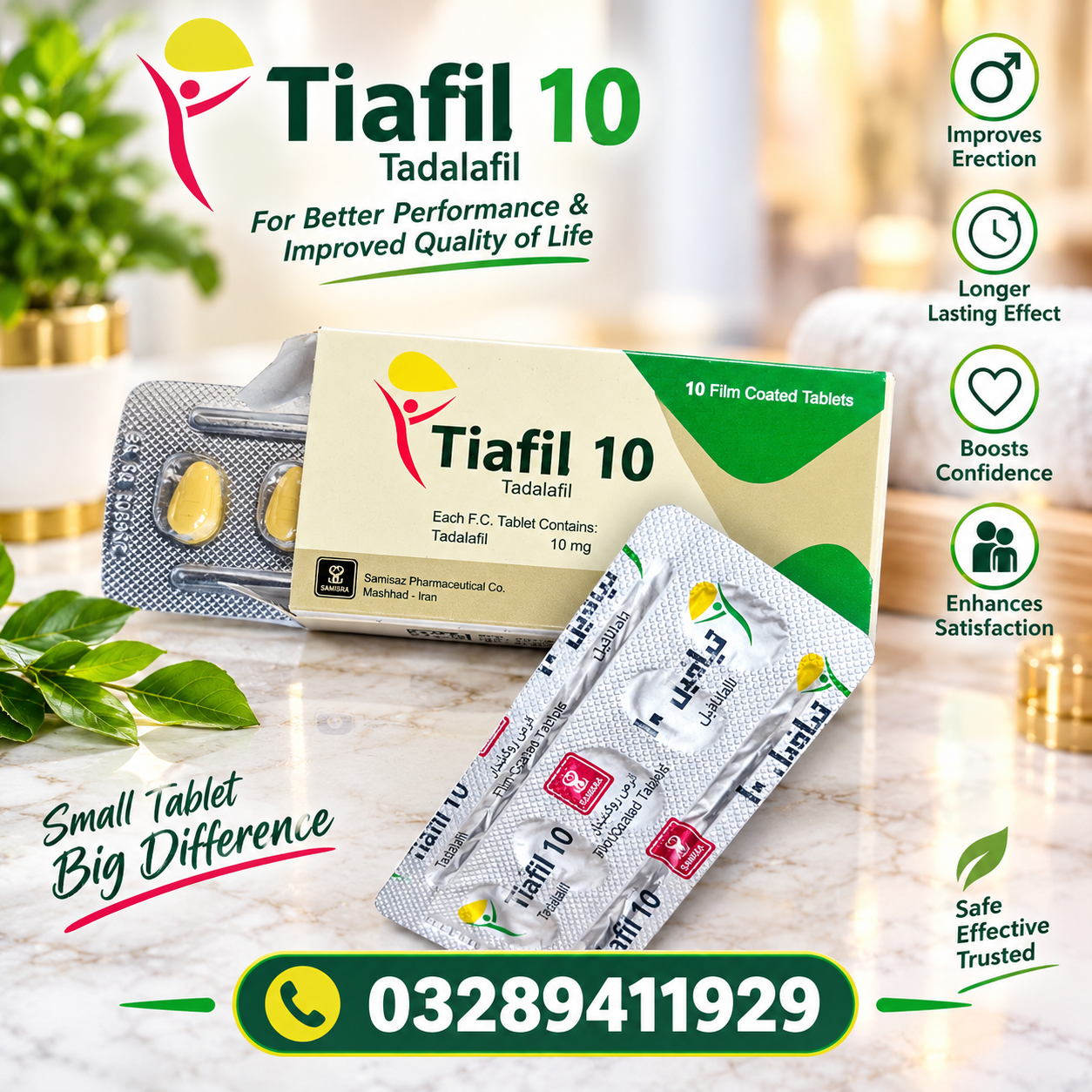 Tiafil Tadalafil 10mg Tablets in Pakistan