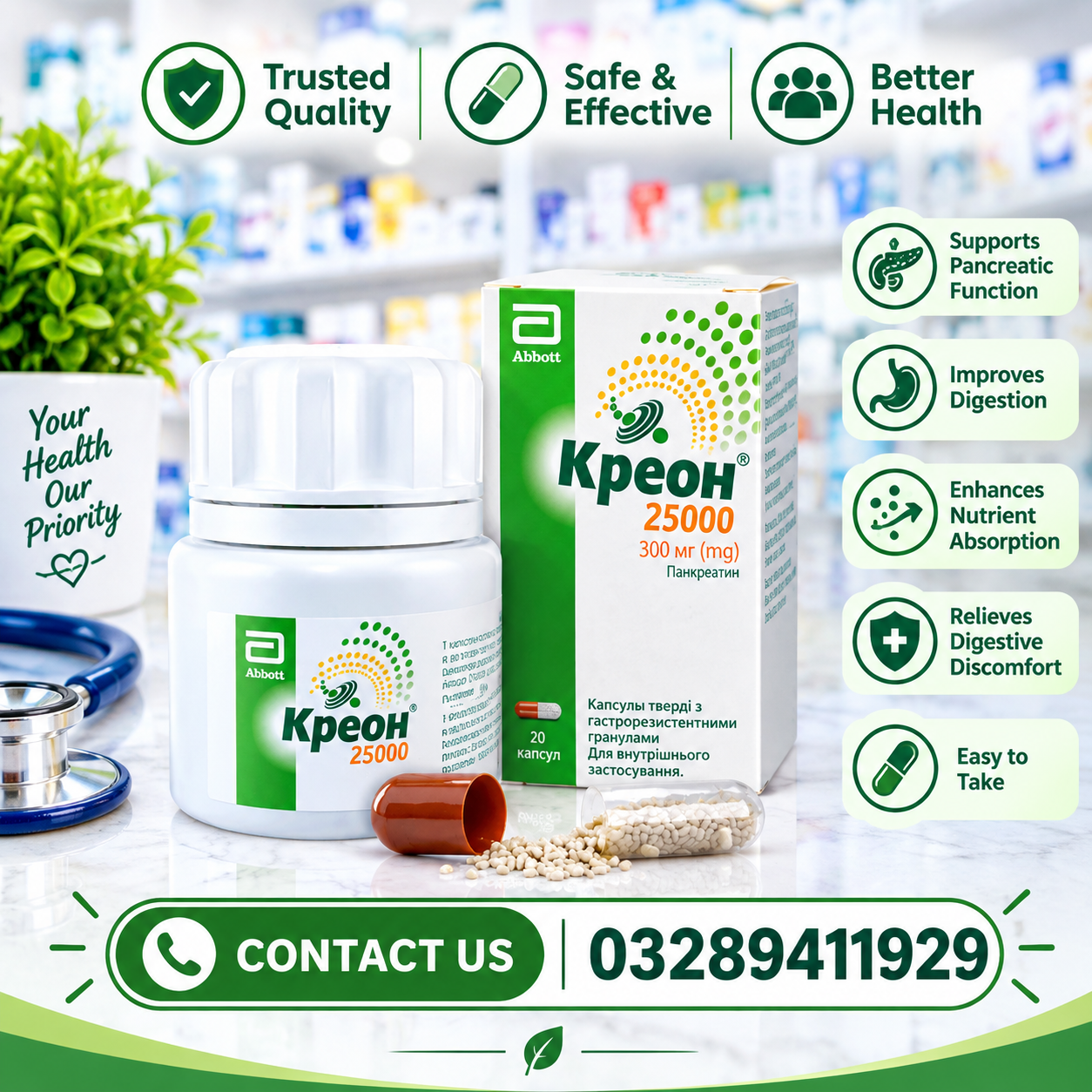 Kreon 25000 IU Capsules (Pancreatin) Price in Pakistan