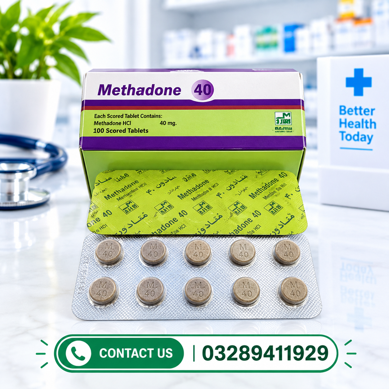 Mehar Darou Methadone 40Mg In Pakistan