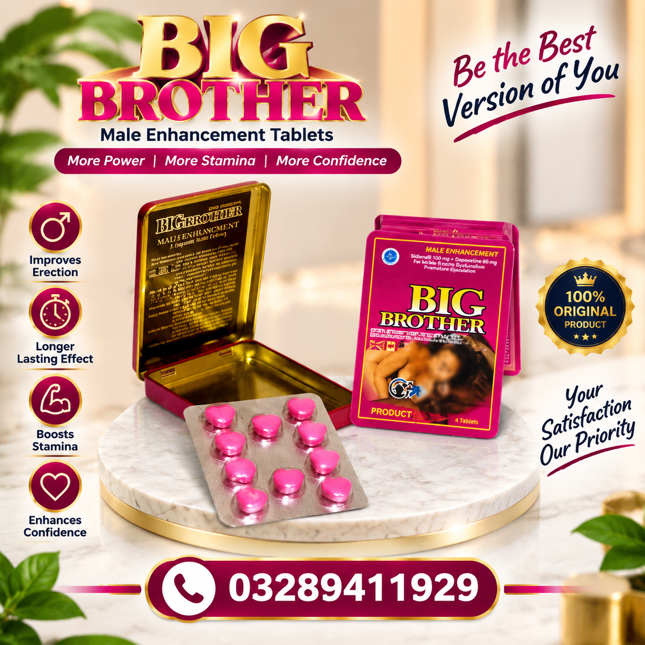 Big Brother Pills Price In Pakistan 