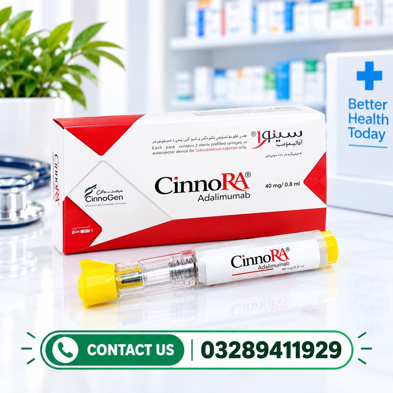 CinnoRA Injection (Adalimumab) 40mg/0.8ml Price In Pakistan