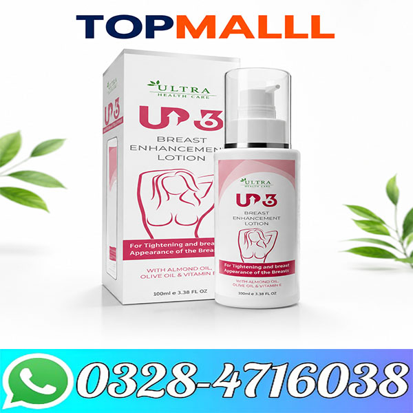 Up 36 Ayurvedic Breast Enlargement Lotion